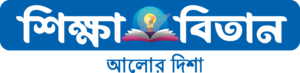 Shikha Bitan Logo4444