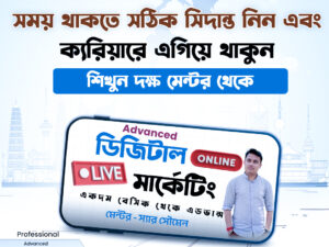 Digital Marketing Course copy.jpg